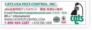 CATS USA PEST CONTROL, INC.