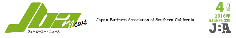 JBA News Letter 2016年 4月号