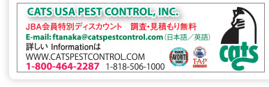 CATS USA PEST CONTROL, INC.