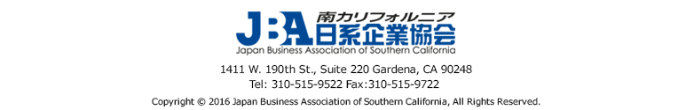 JBA 南カリフォルニア日経企業協会