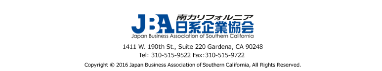 JBA 南カリフォルニア日経企業協会