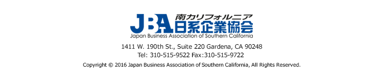 JBA 南カリフォルニア日経企業協会