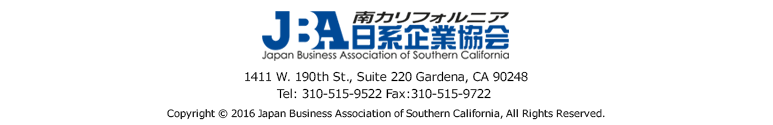 JBA 南カリフォルニア日経企業協会