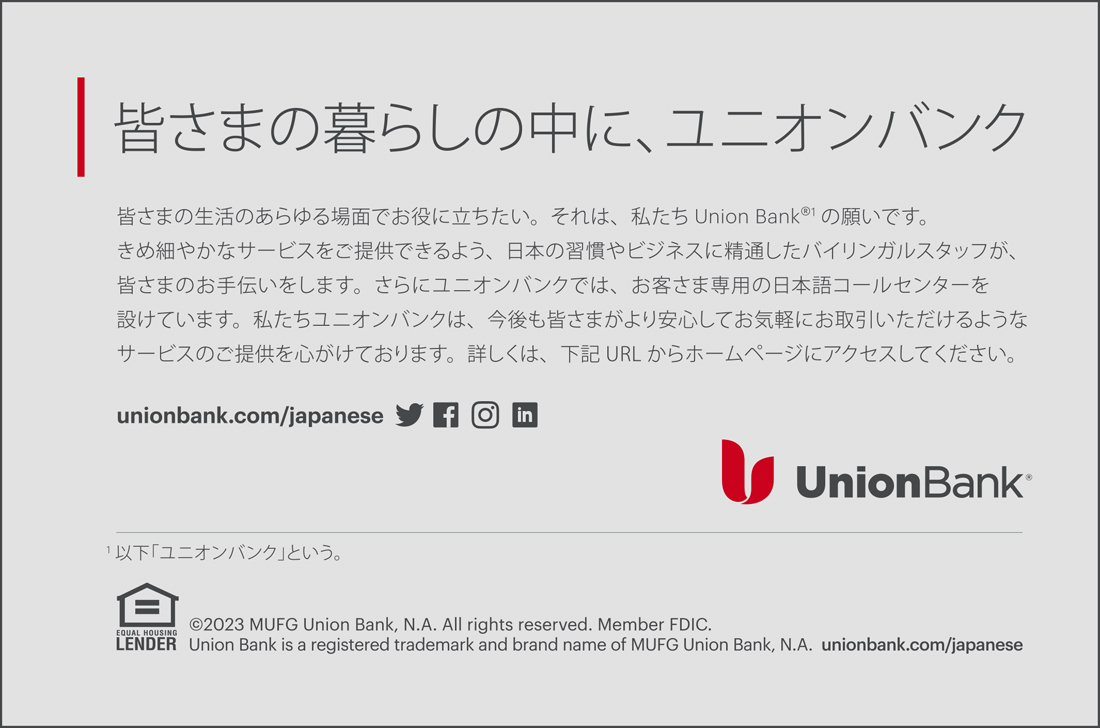 Union Bank