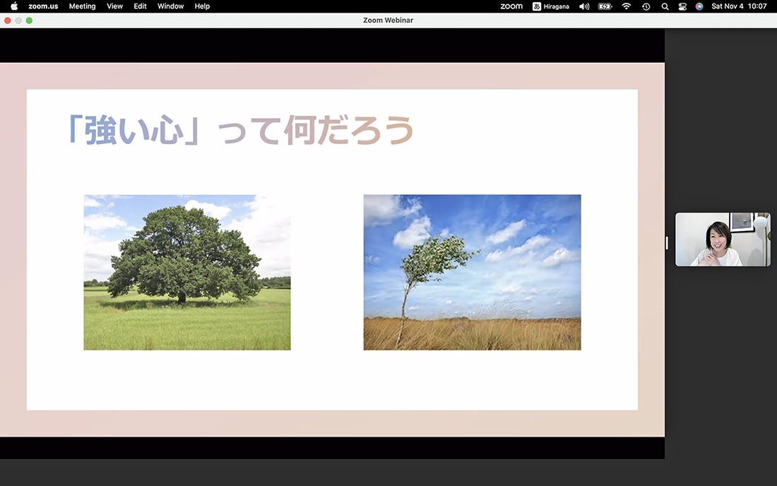 河瀬さんは強い心を柔軟にしなる木（右）に例えた。