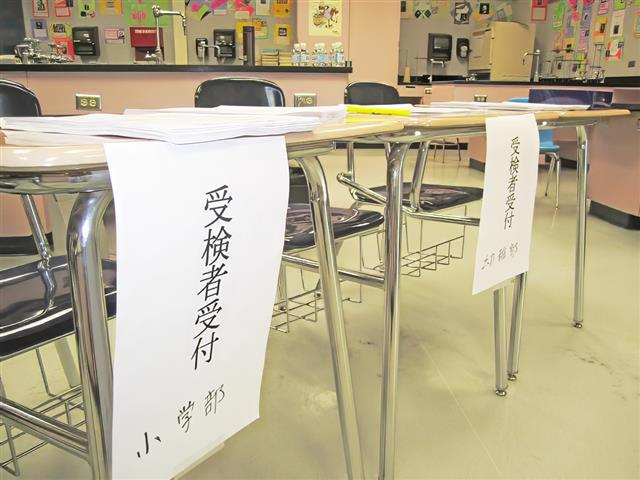 幼稚部、小学部の受検者受付の様子。