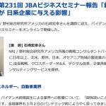 CoverSeminar