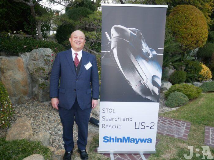 ShinMaywa (California), Ltd.